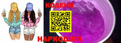молекула духа Волжск