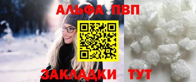 амфетамин Краснодар