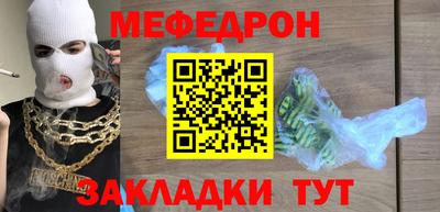бутират Волжский