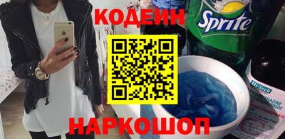 бутират Волжский