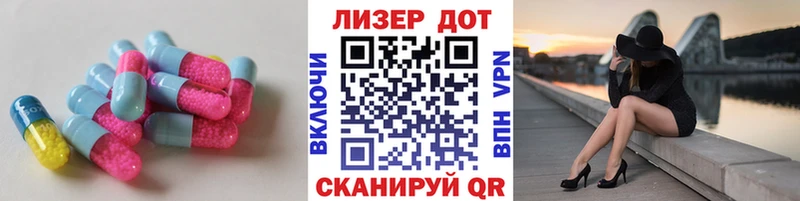 ЛСД экстази ecstasy  Клин 