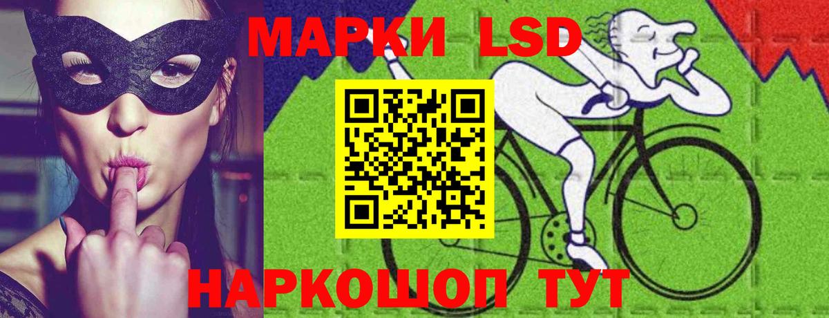 Клин  ЛСД экстази кислота  Лсд 25 экстази кислота  Вход с VPN 
