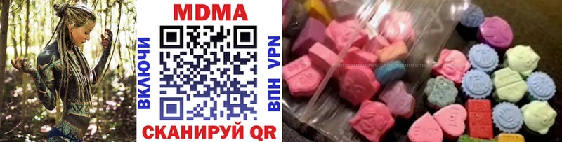 МДМА VHQ  наркошоп  Клин 