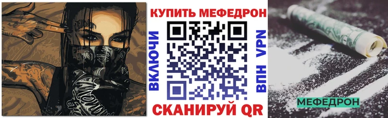 Меф mephedrone  Клин 