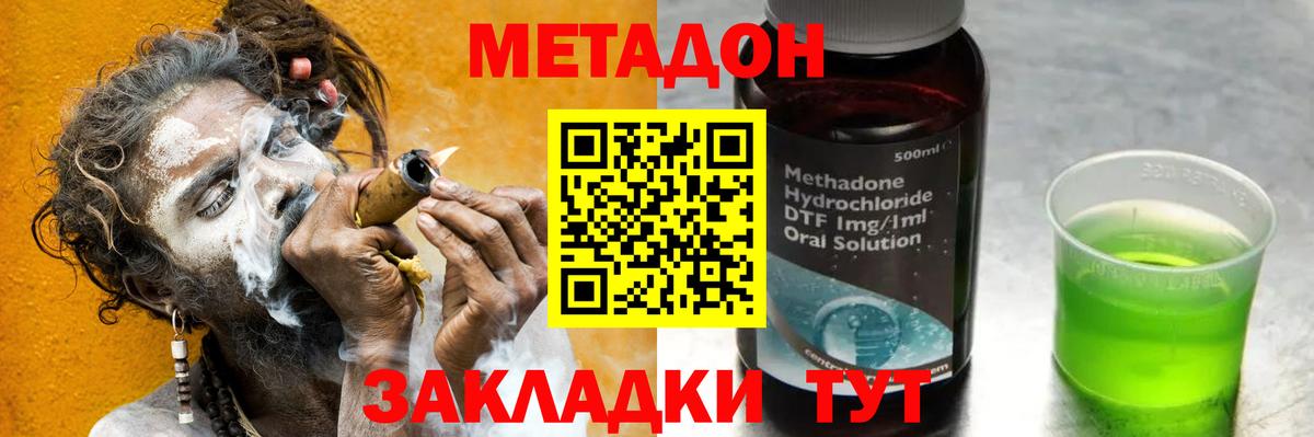 kraken рабочий сайт  Метадон VHQ  Вход с VPN  Клин 