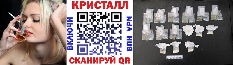 МЕТАМФЕТАМИН пудра  Клин 