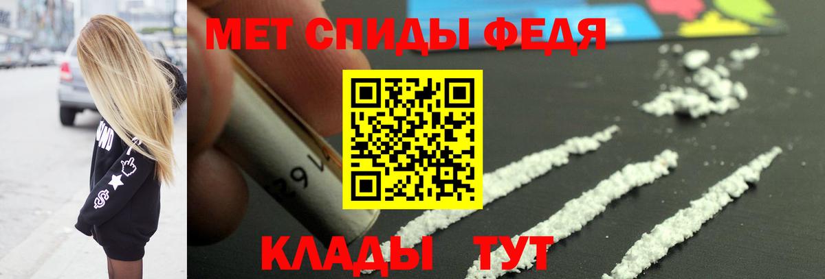 Первитин Декстрометамфетамин 99.9% Клин
