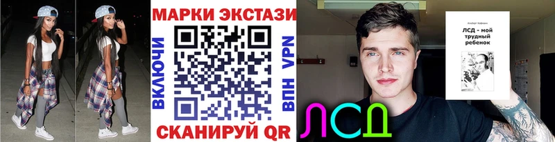 Марки NBOMe 1500мкг  цены   Клин 