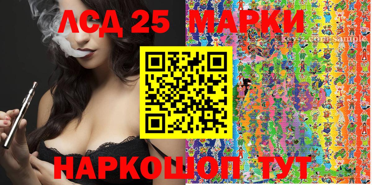 Наркотические марки  Вход с VPN  Клин  Наркотические марки 1500мкг 