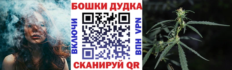 МАРИХУАНА OG Kush  где найти наркотики  Клин 