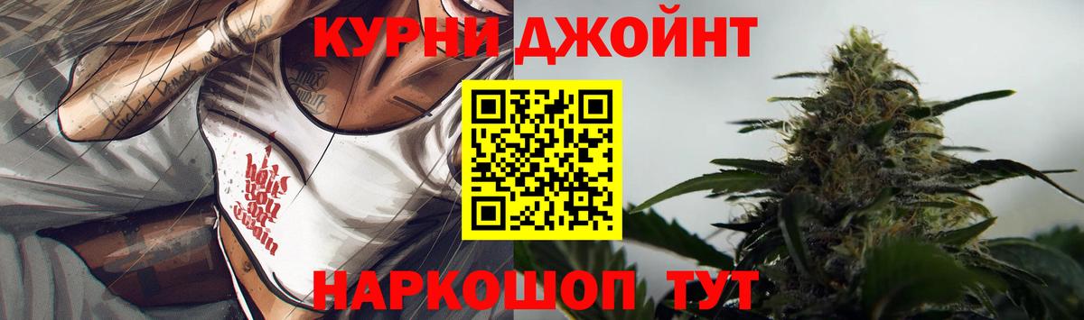 Бошки Шишки сатива Клин